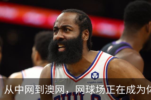 从中网到澳网，网球场正在成为体育科技的“试验场”